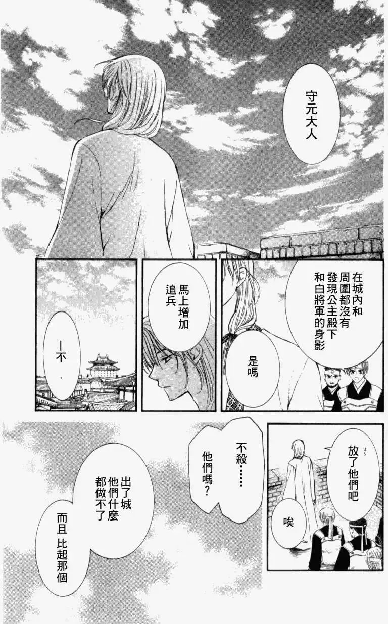 第04回