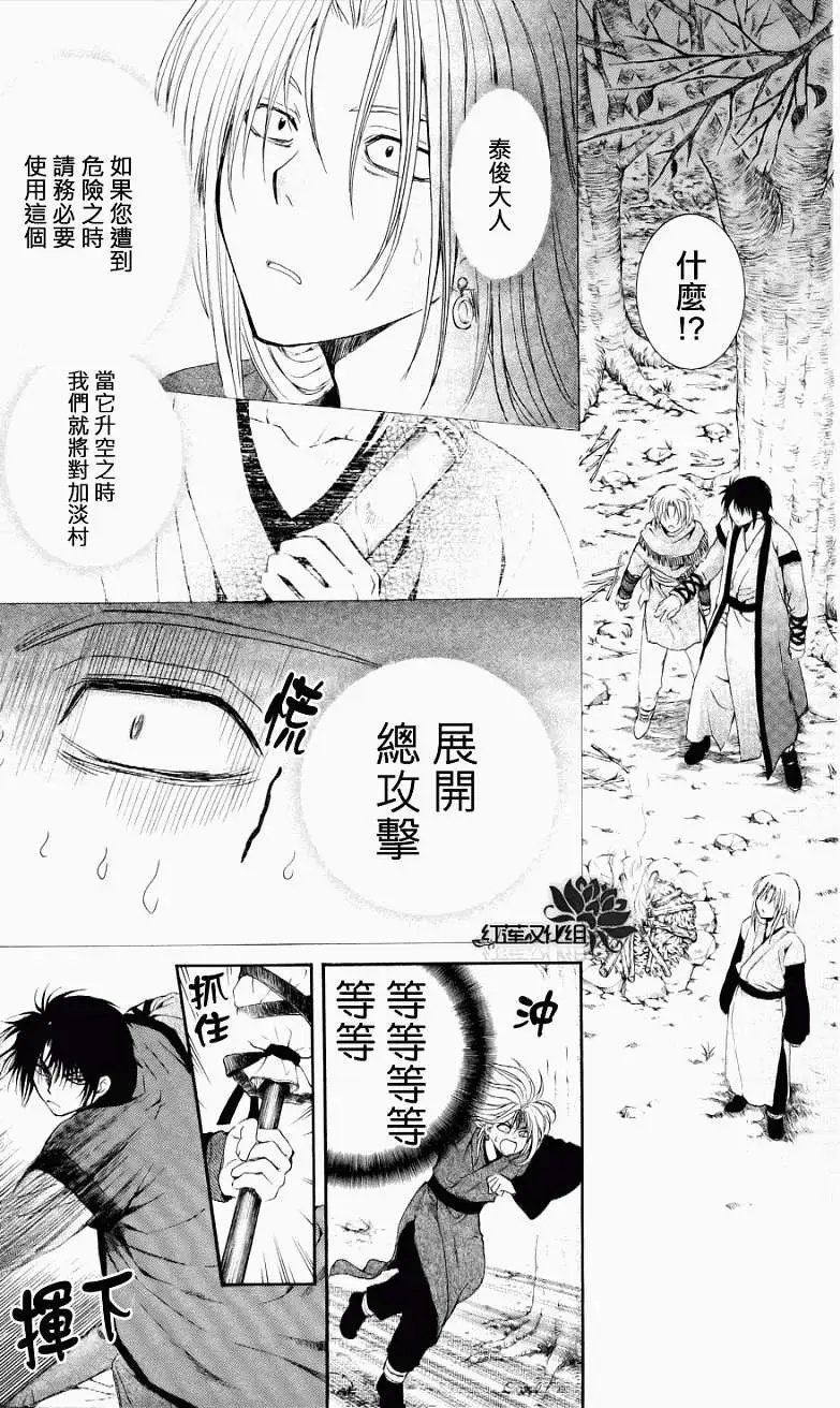 第55回
