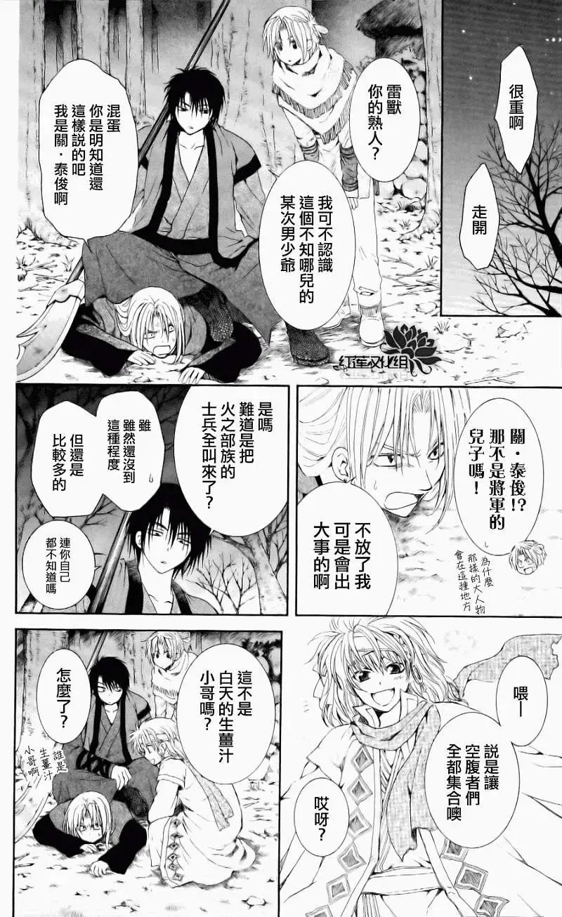 第55回