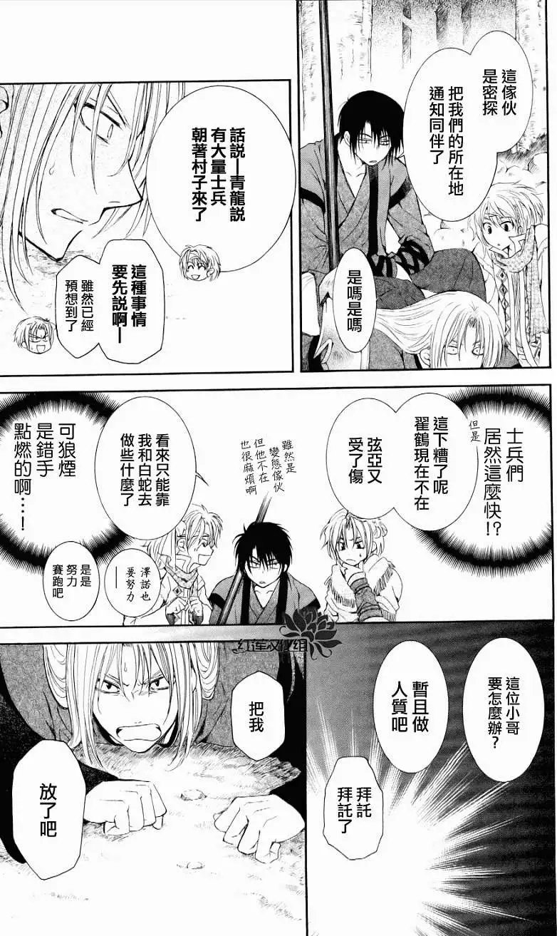 第55回