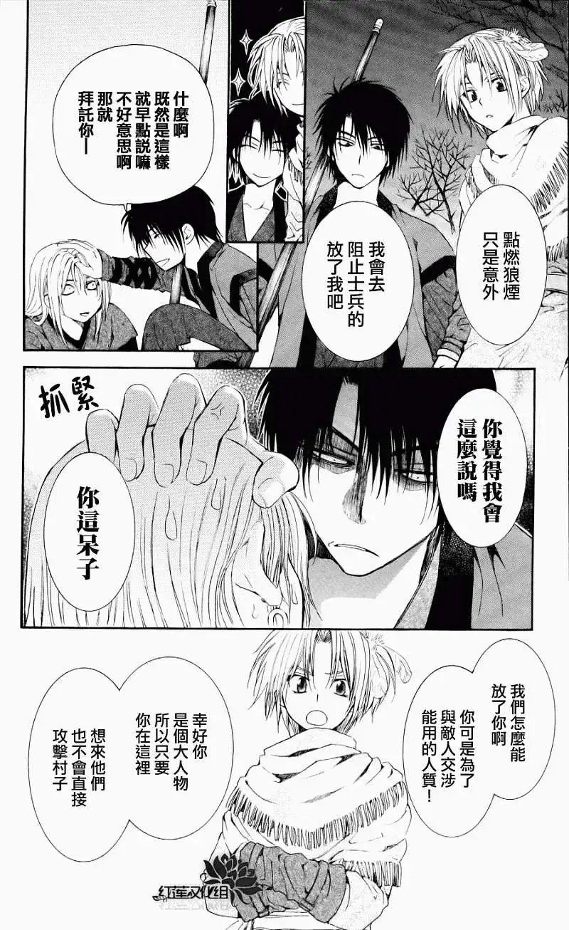 第55回