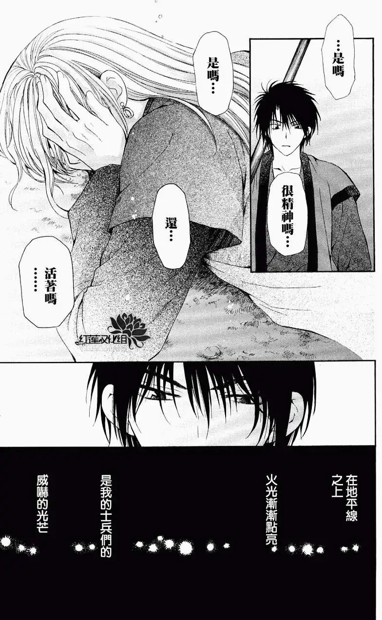 第55回