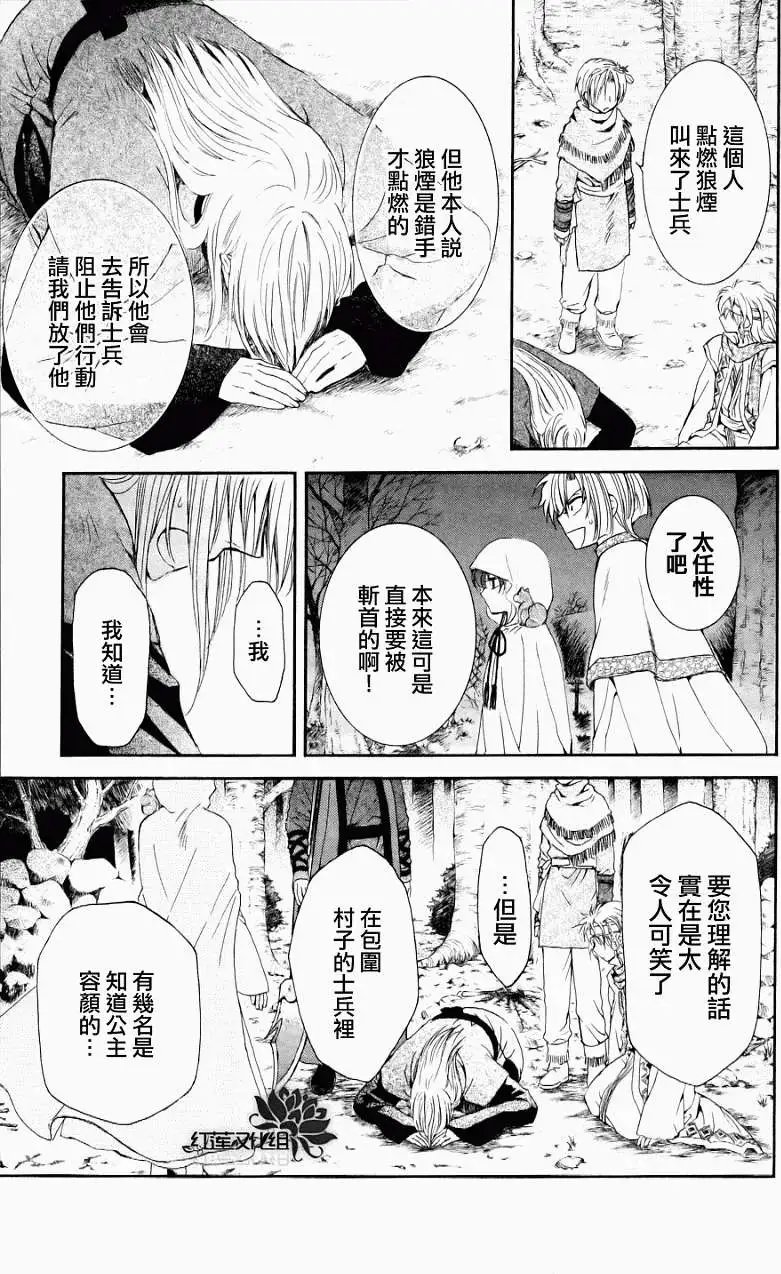 第55回