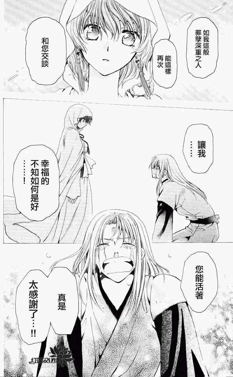 第55回