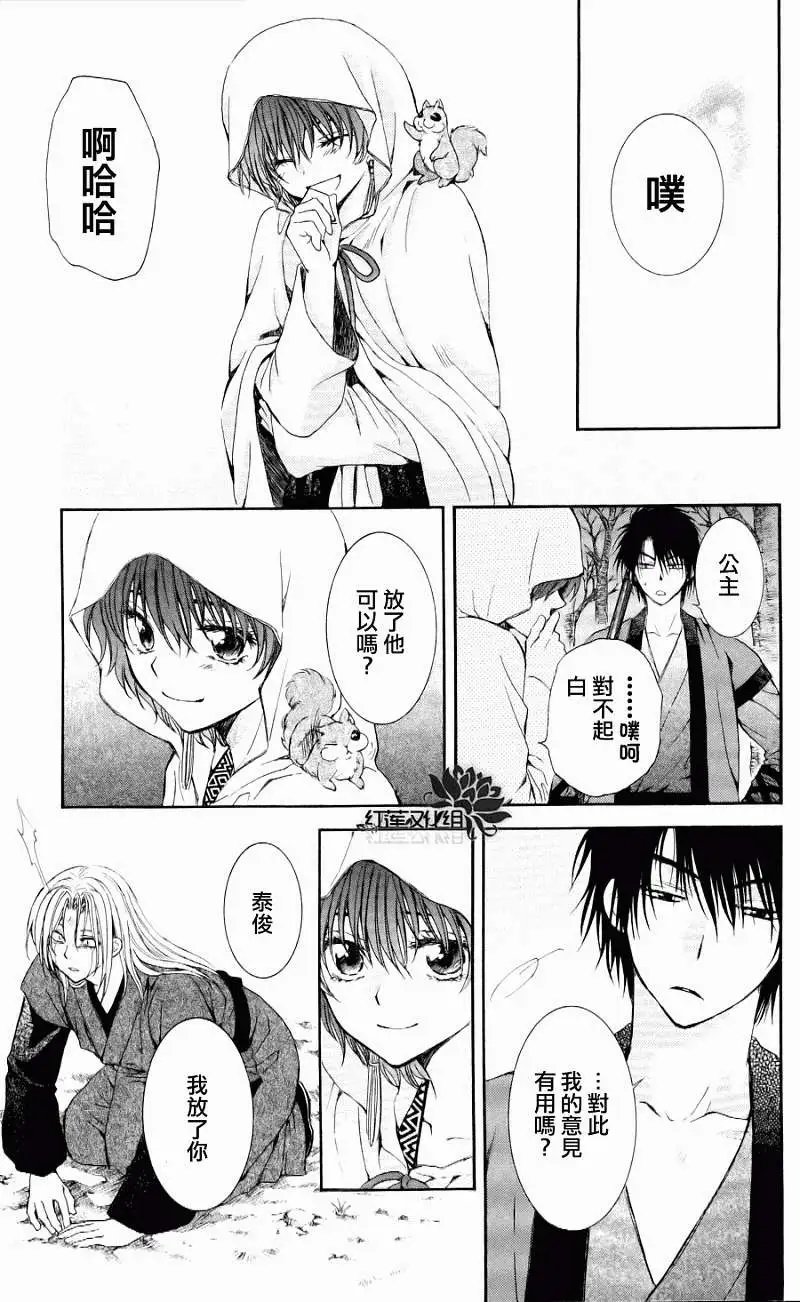 第55回
