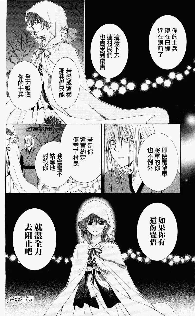 第55回