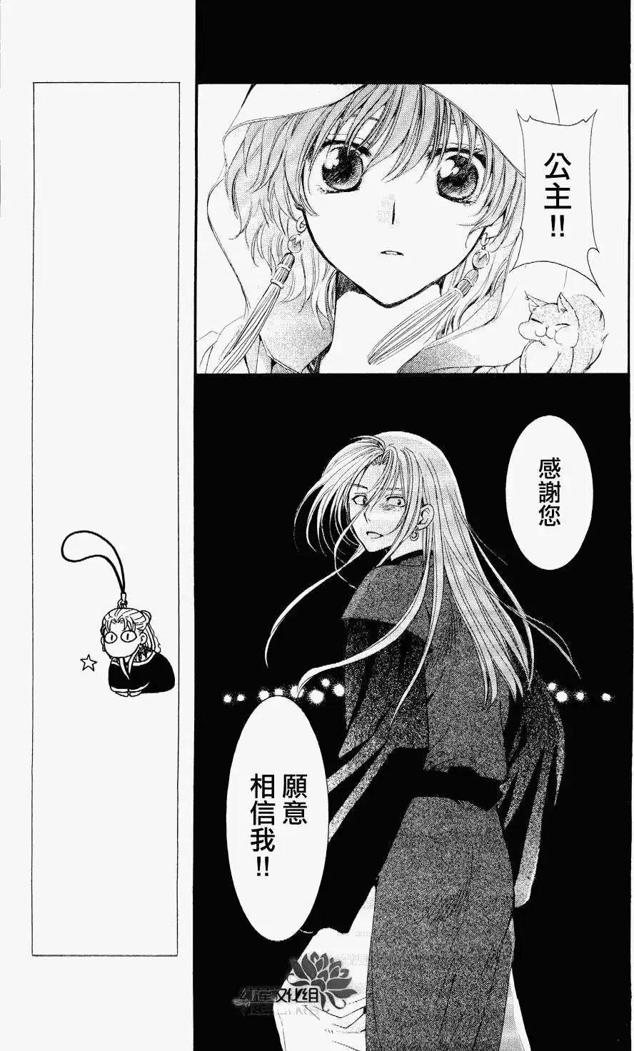 第56回