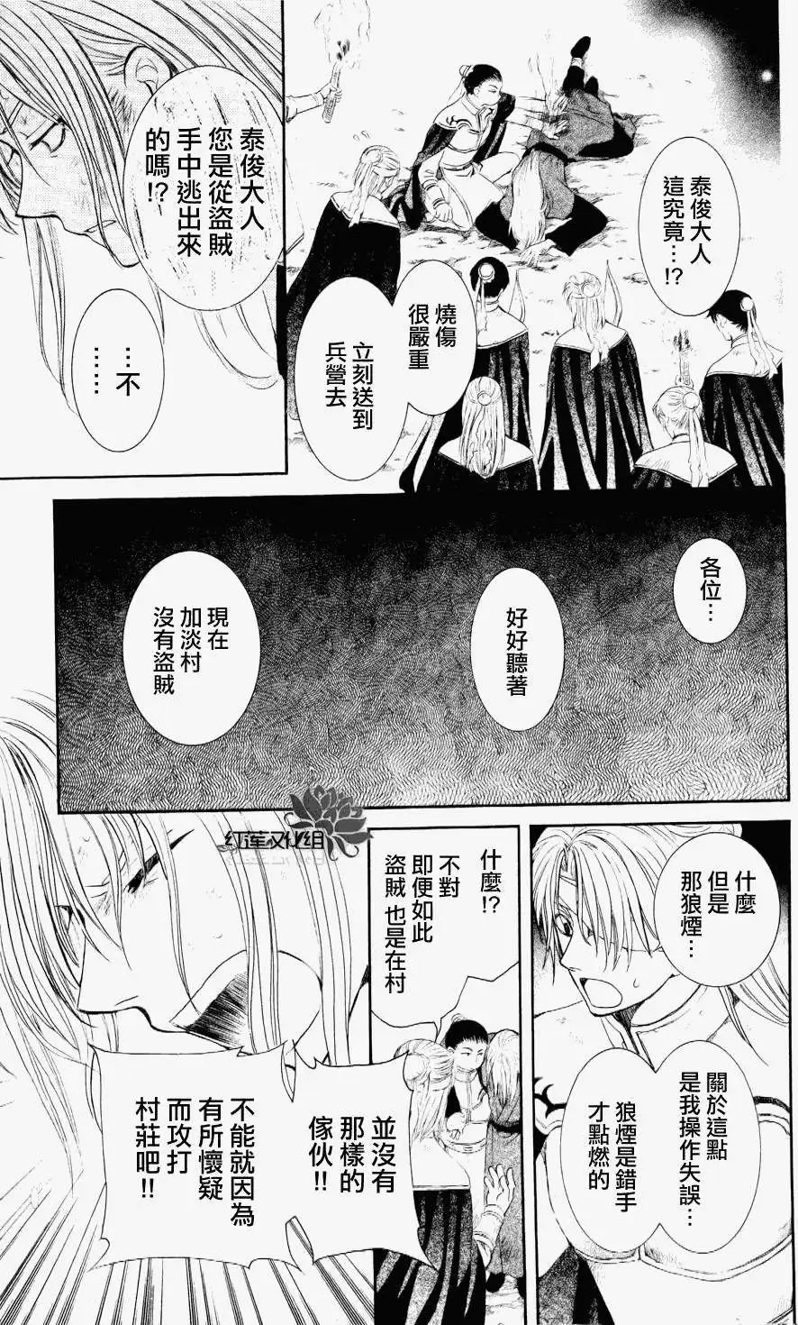 第56回