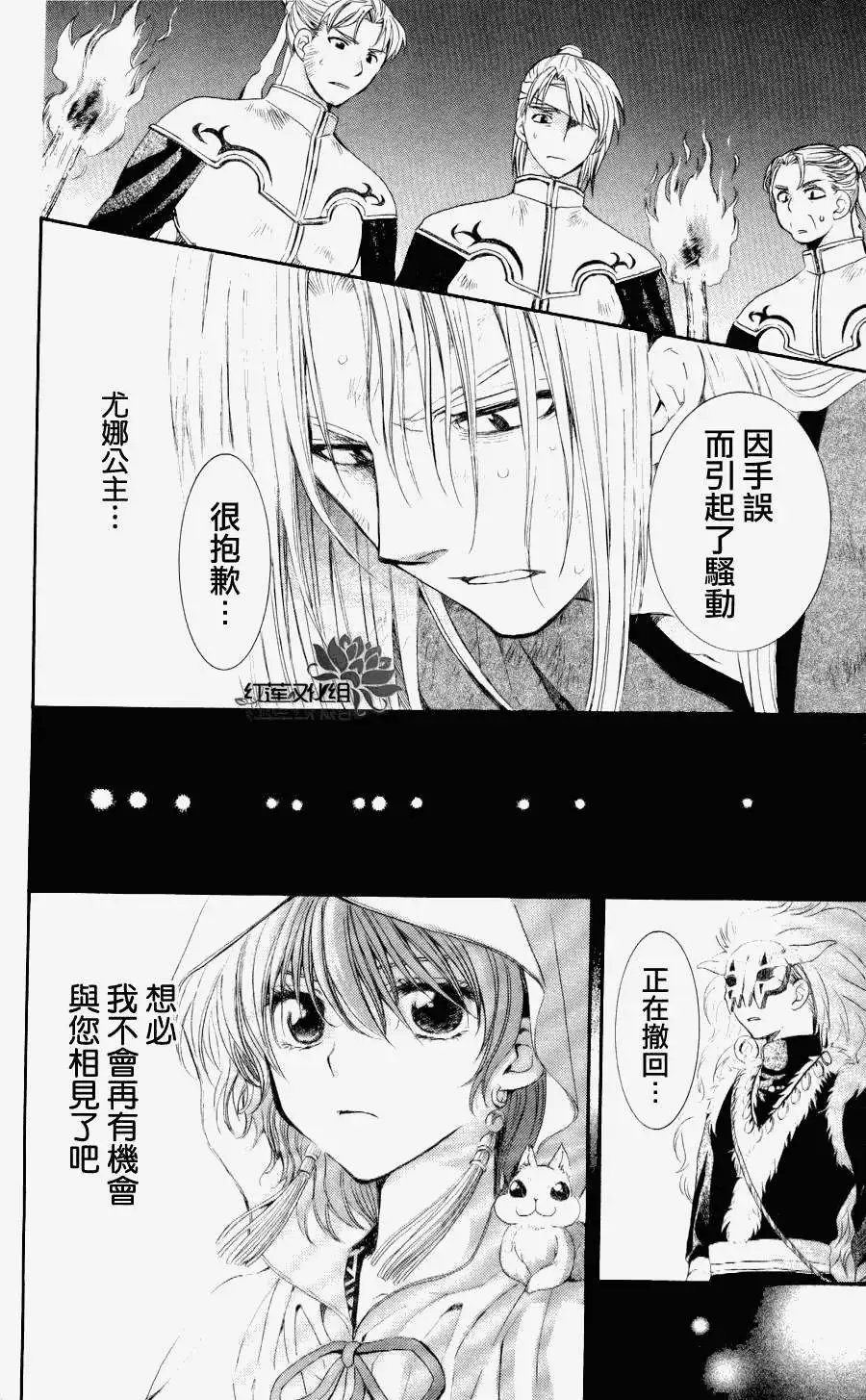 第56回