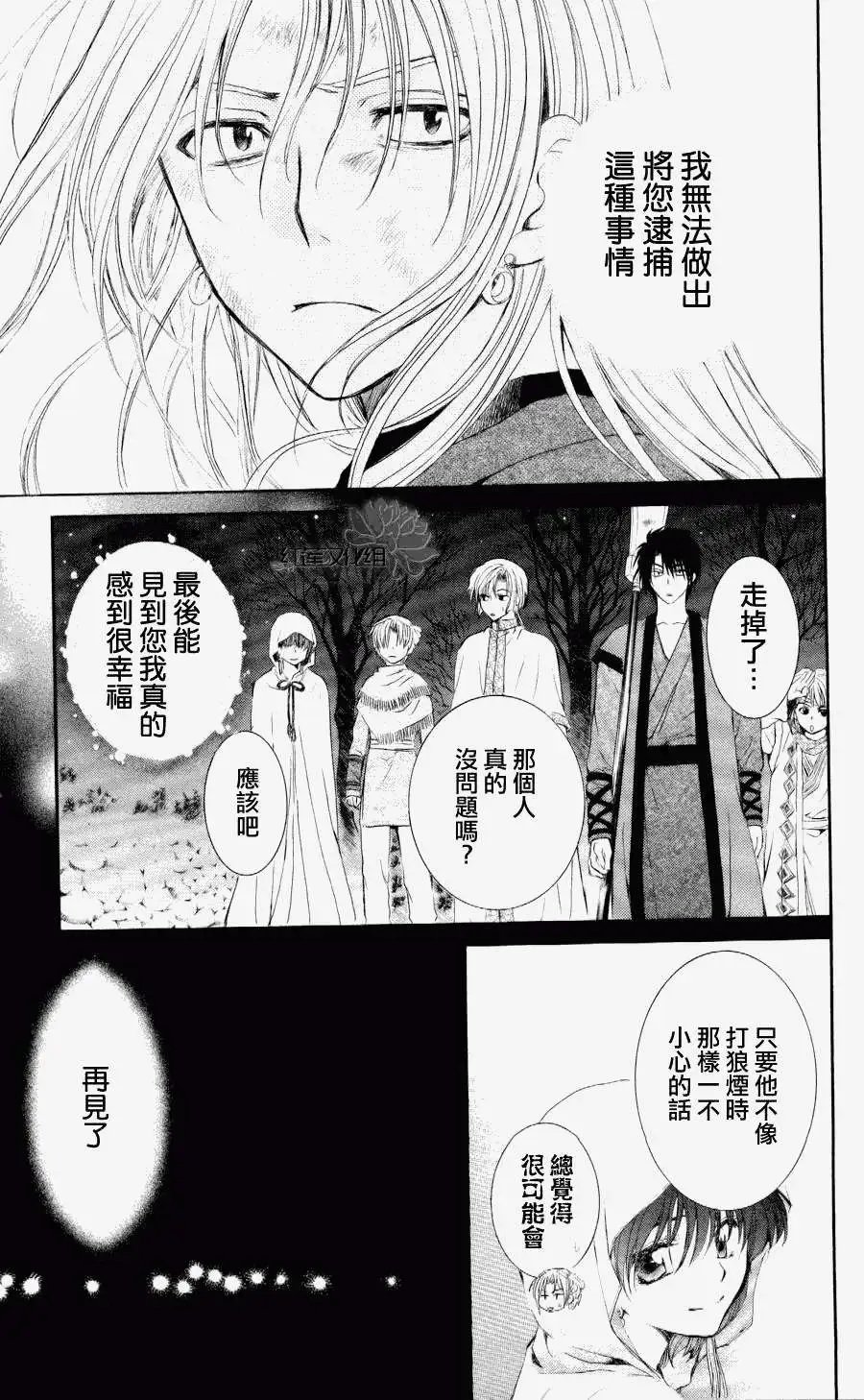 第56回