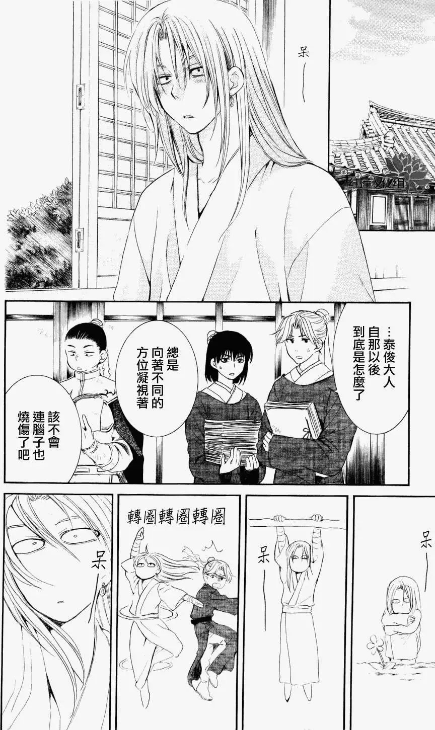 第56回