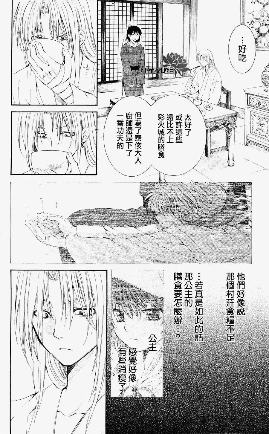 第56回
