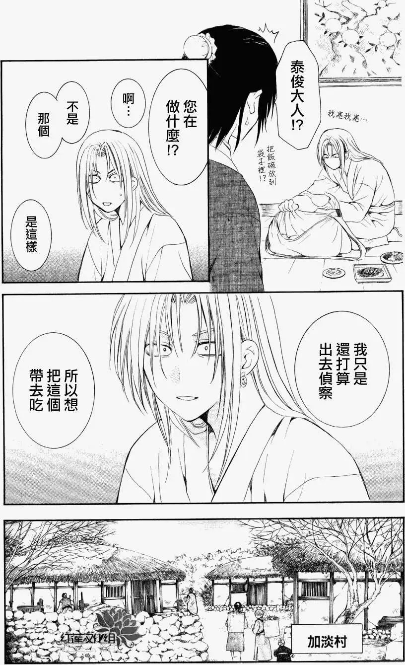 第56回
