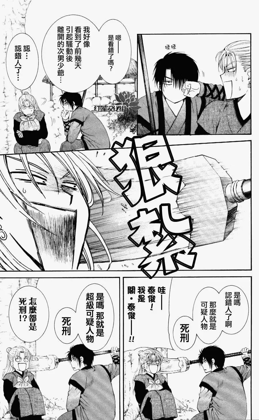 第56回