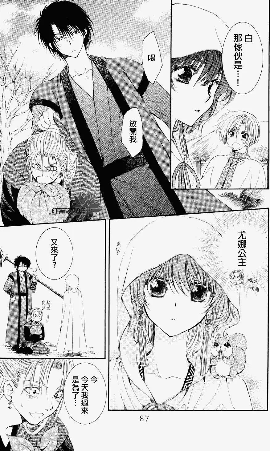 第56回
