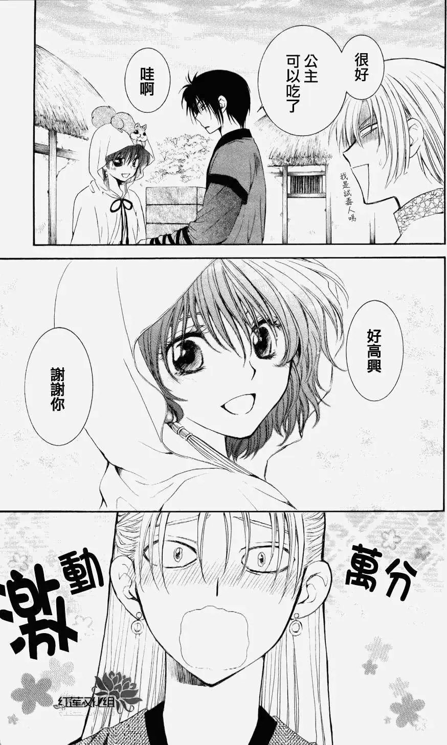 第56回