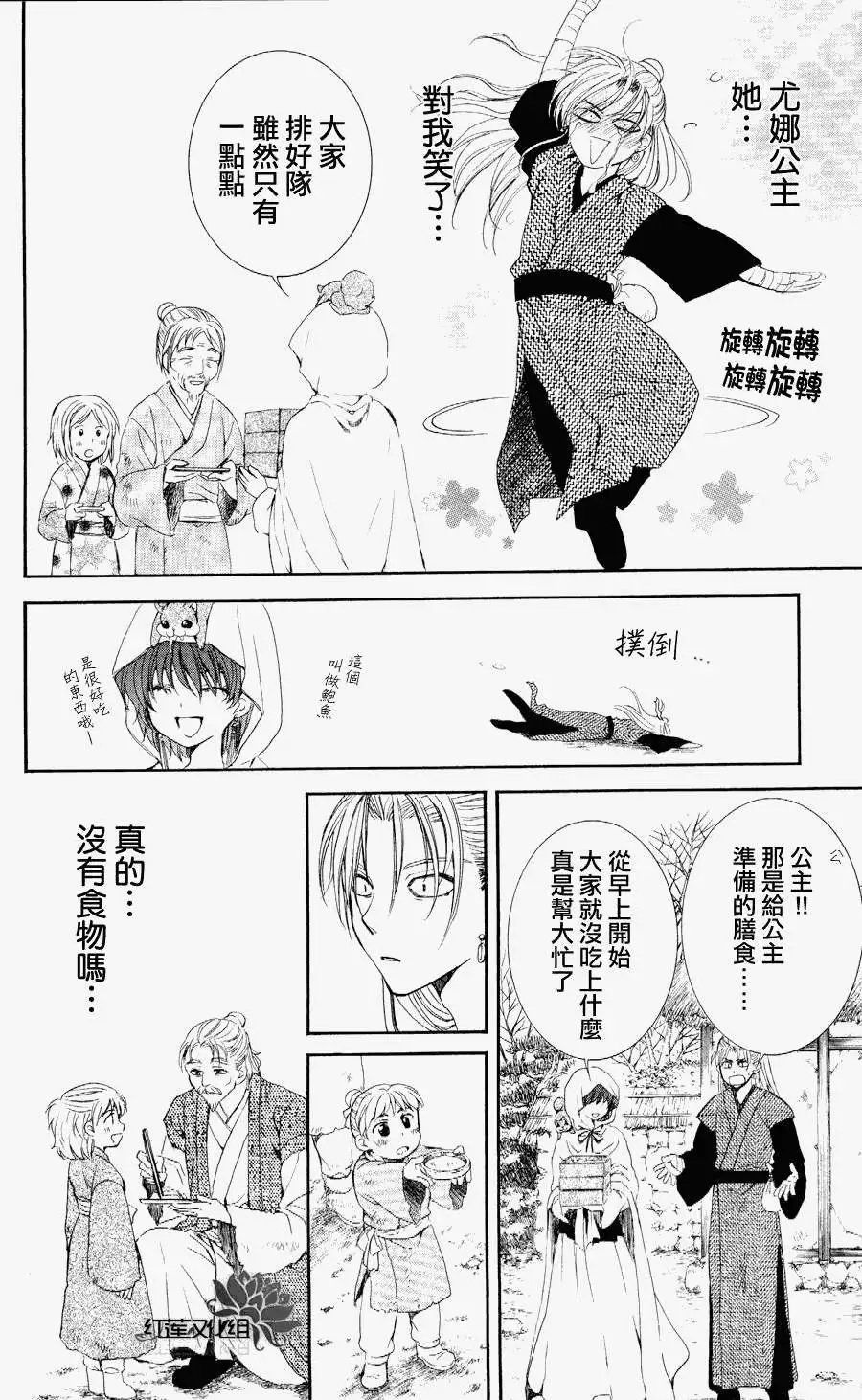 第56回