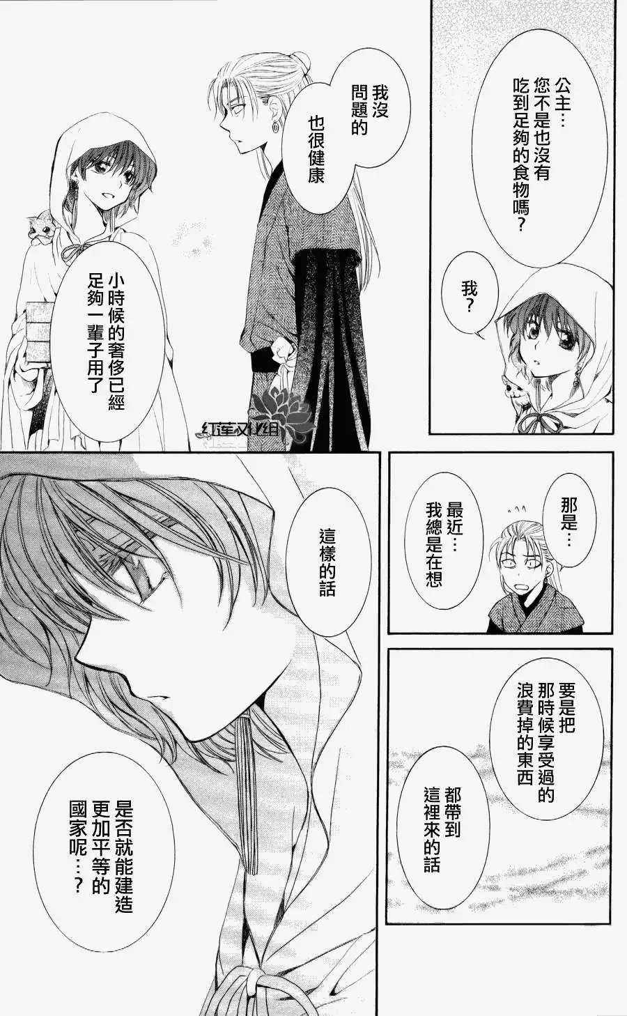 第56回