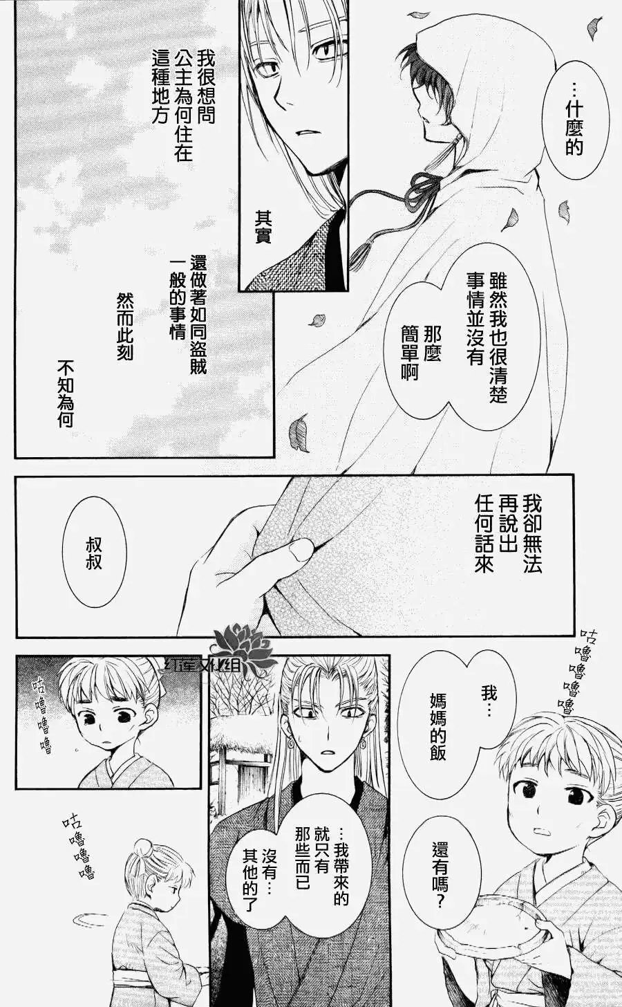 第56回