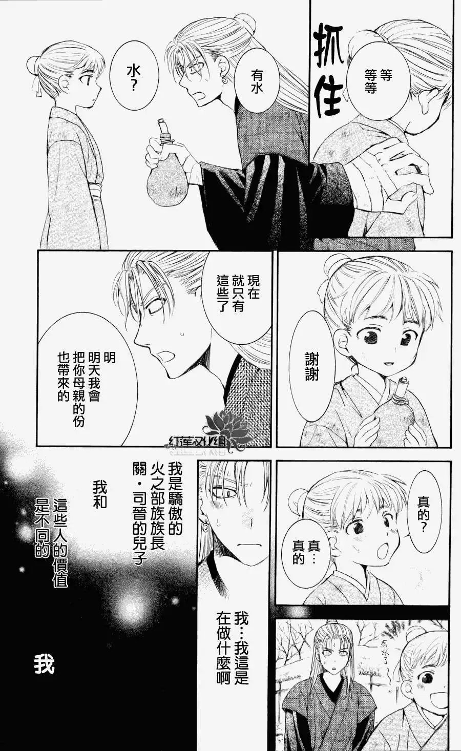 第56回