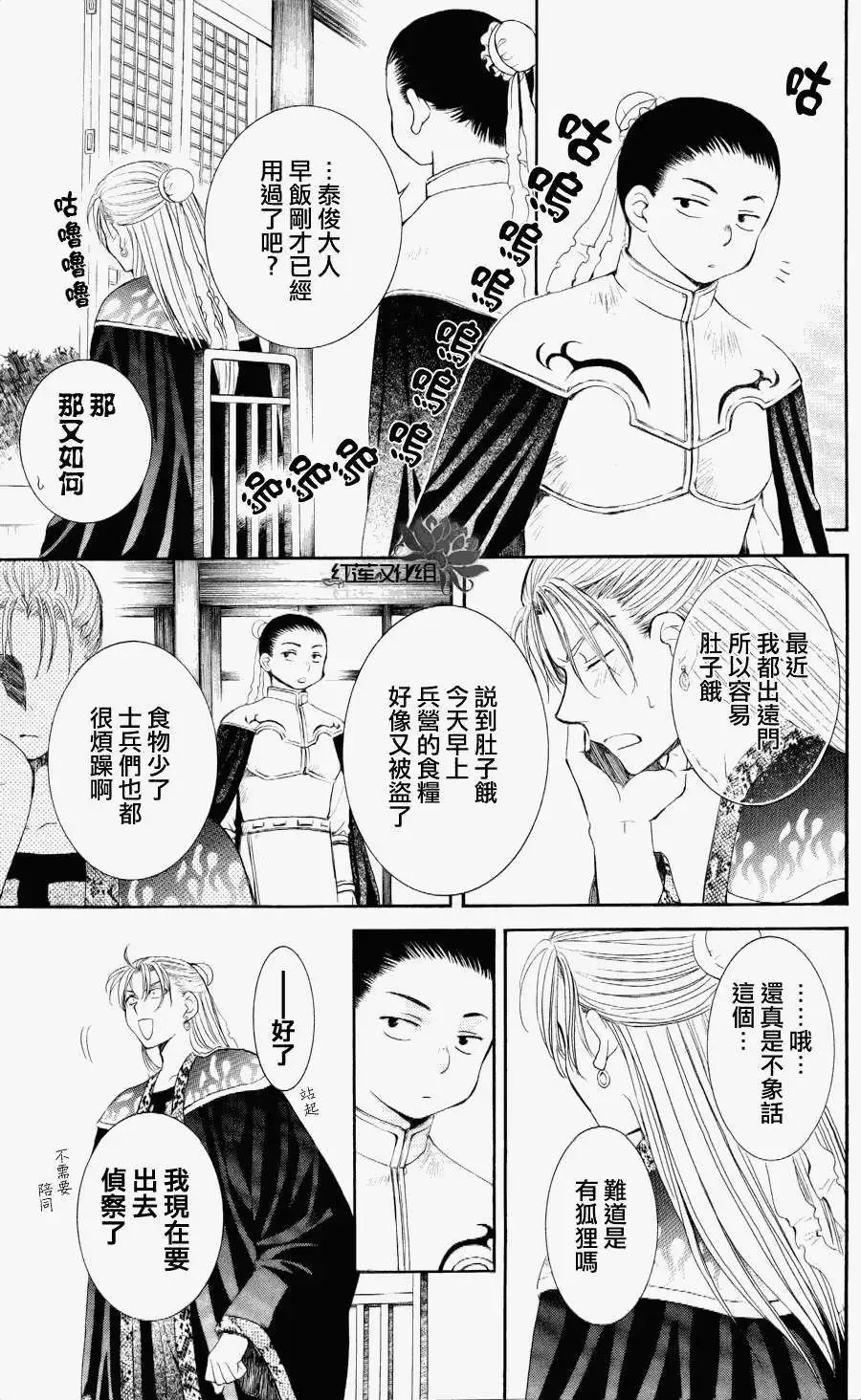 第56回