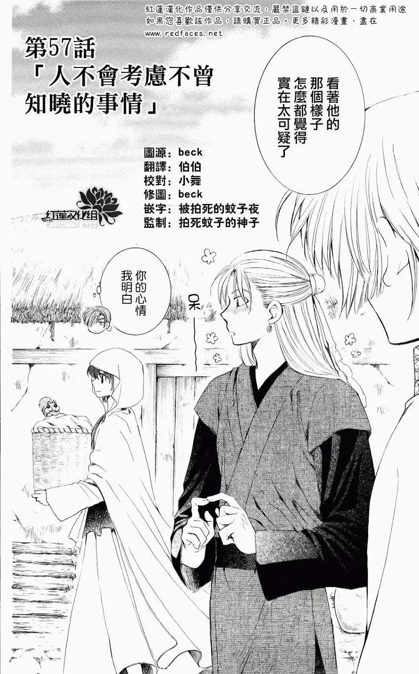 第57回