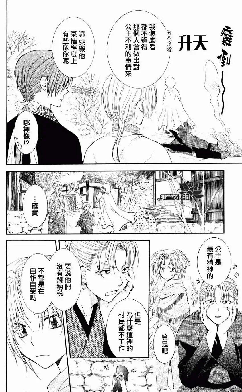 第57回
