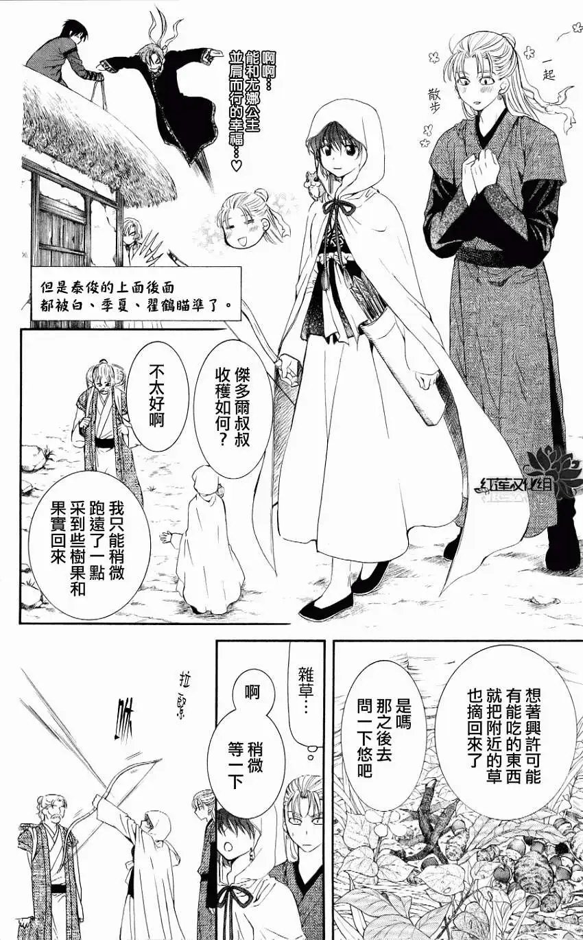 第57回