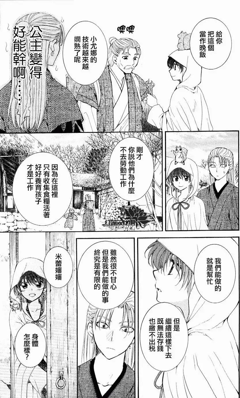 第57回