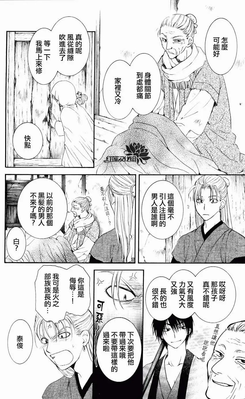 第57回