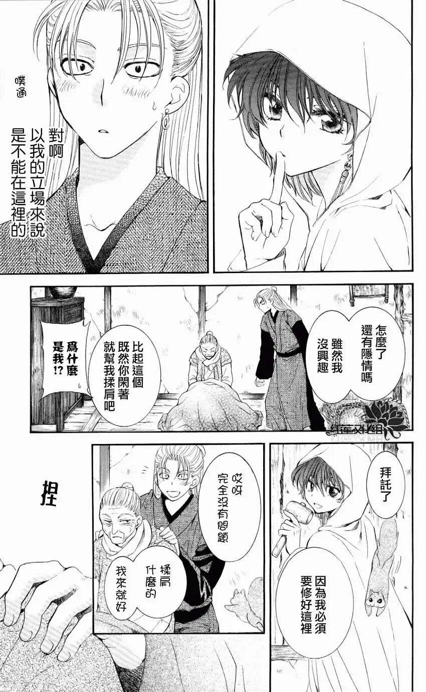 第57回