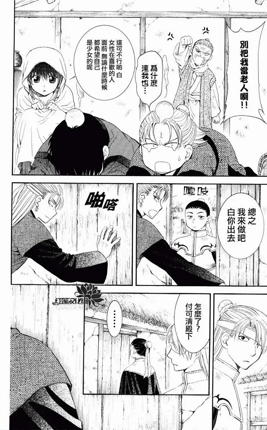 第57回