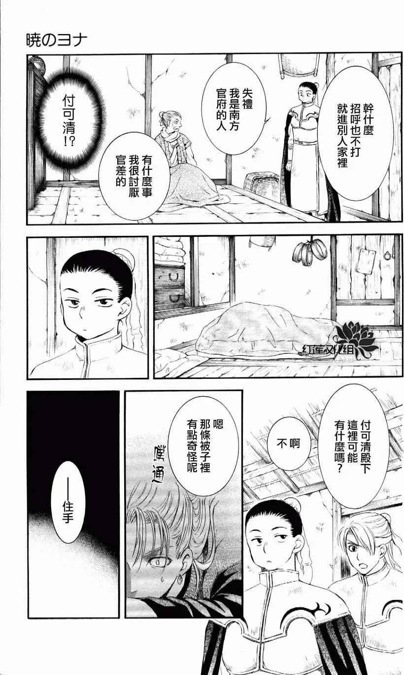 第57回