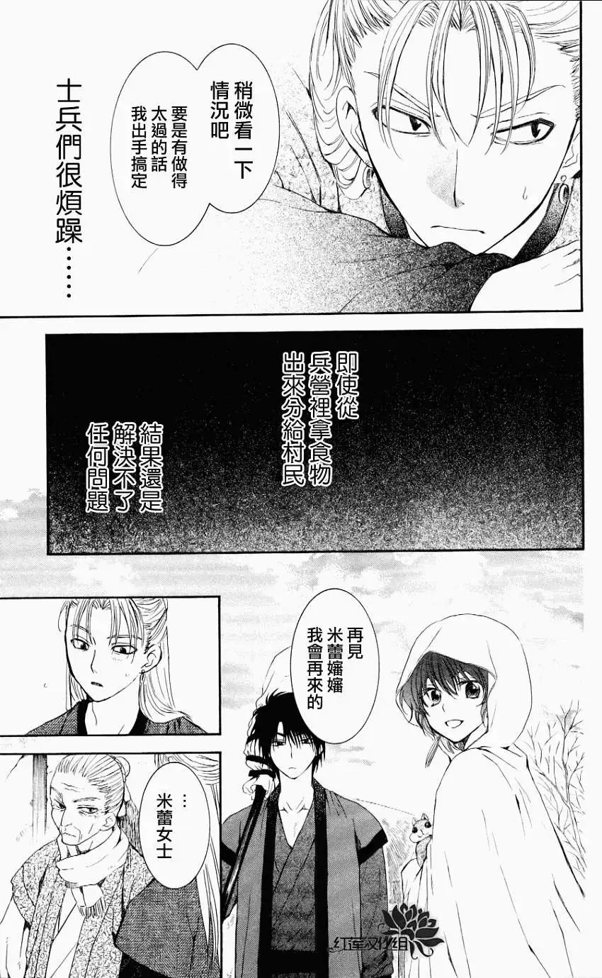 第57回