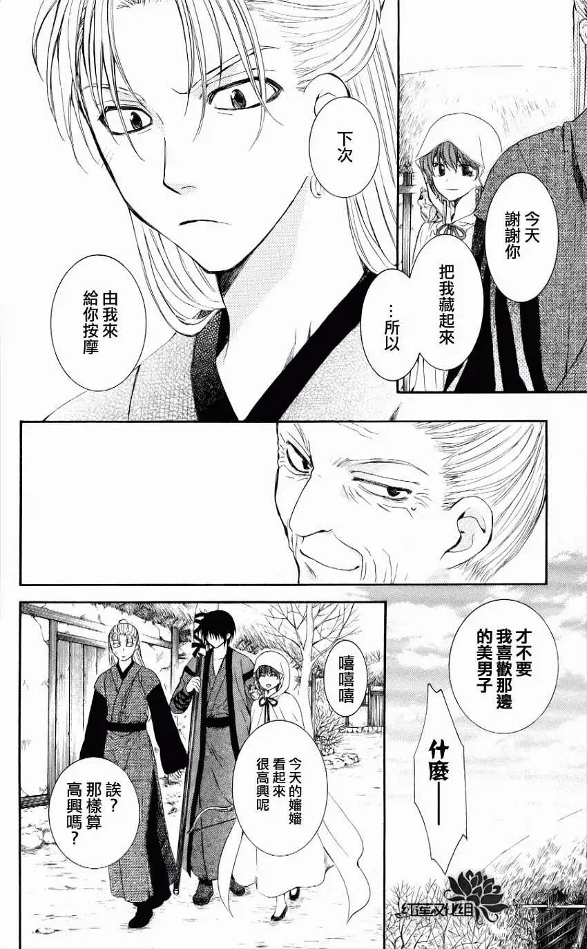 第57回