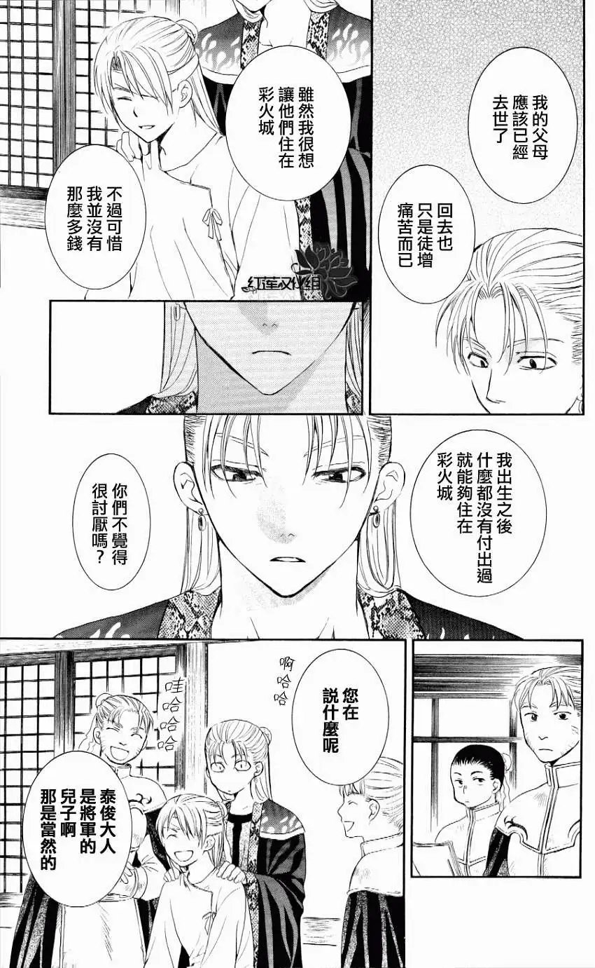 第57回