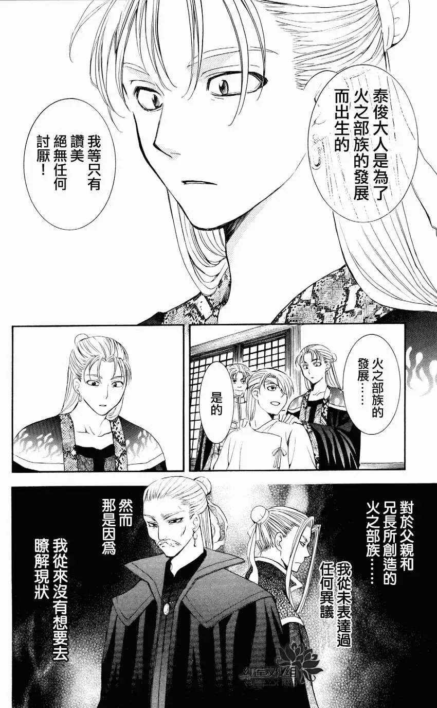 第57回