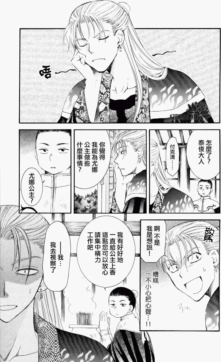 第58回