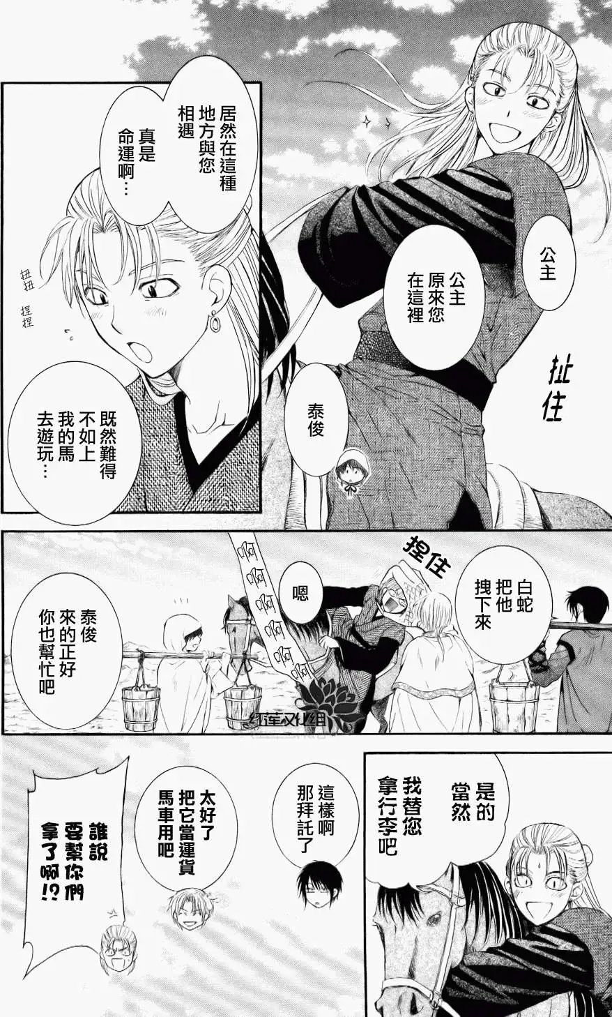 第58回
