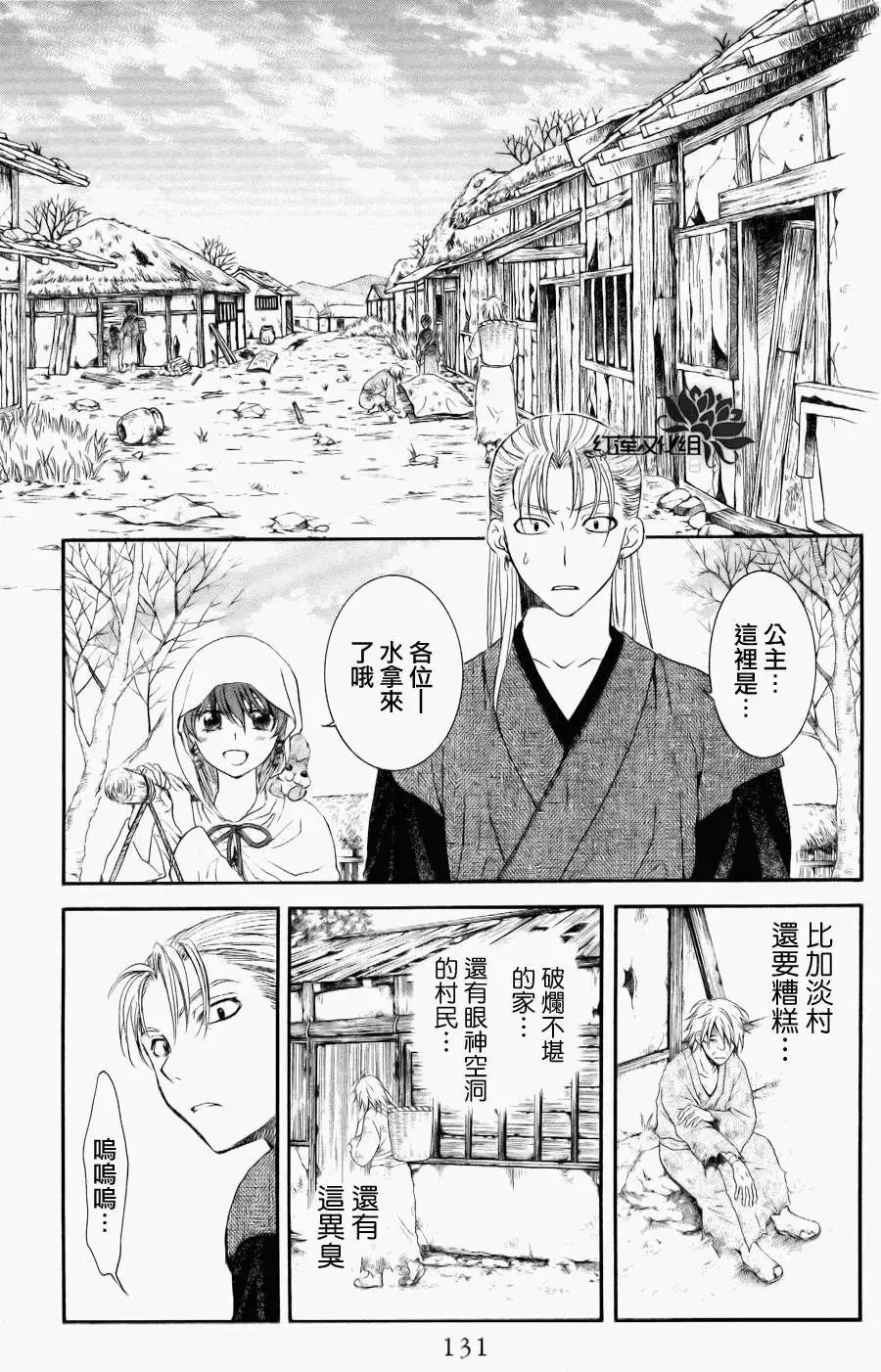 第58回
