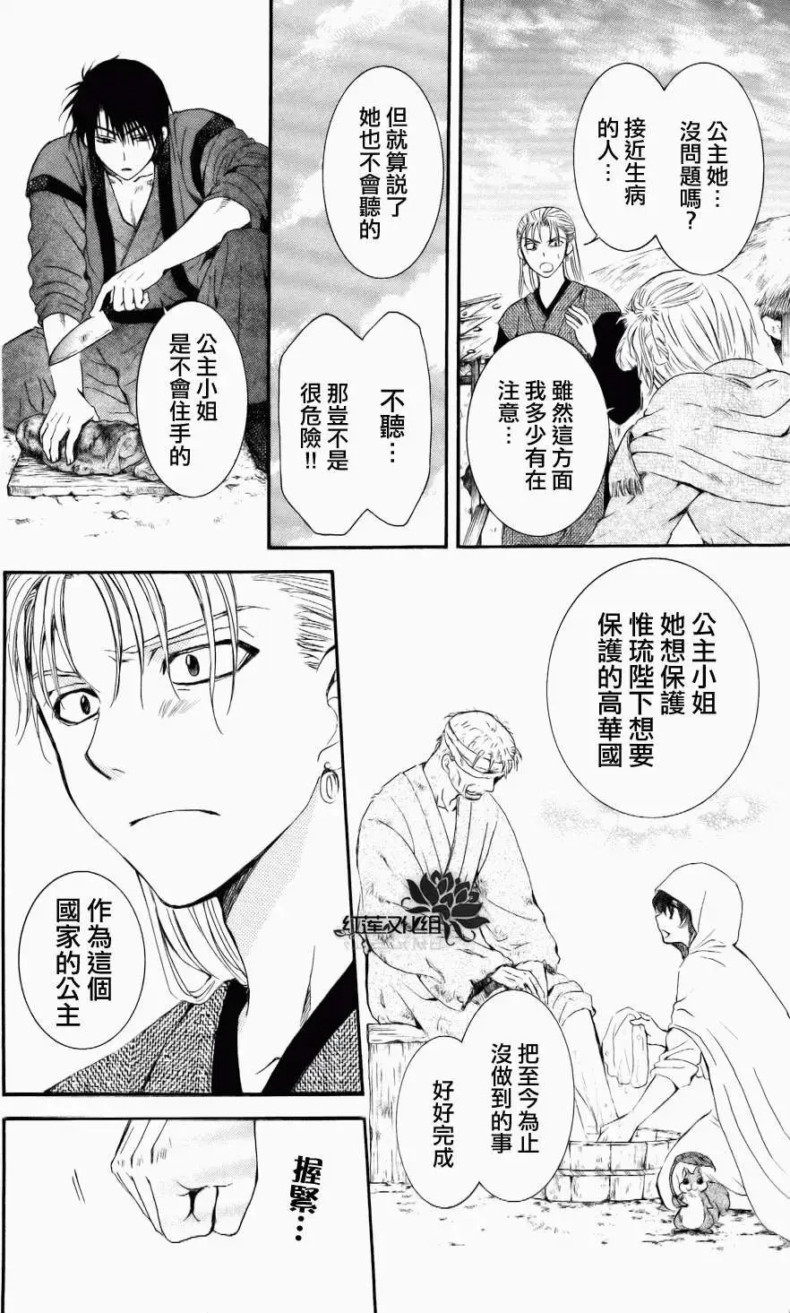 第58回