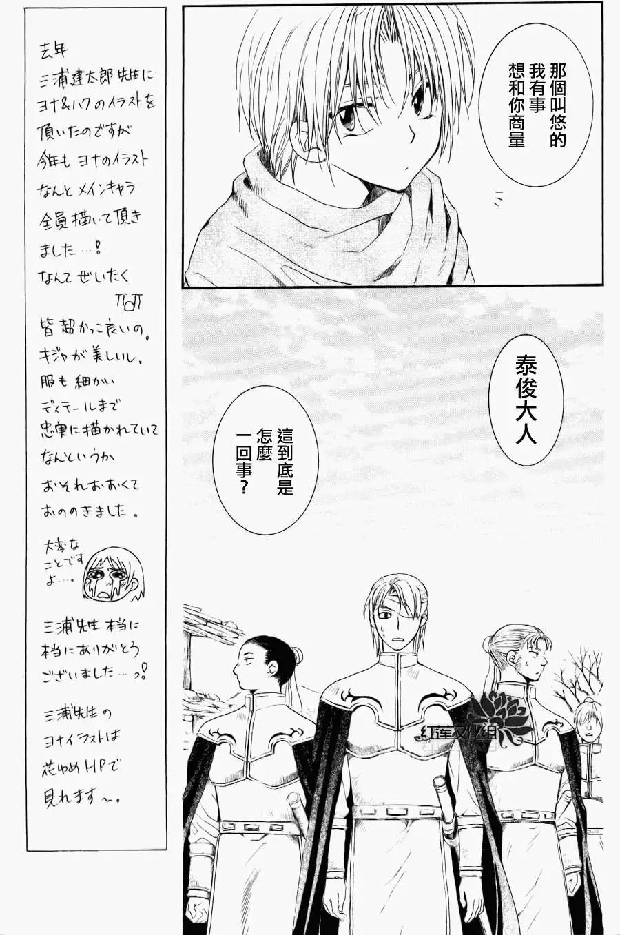 第58回