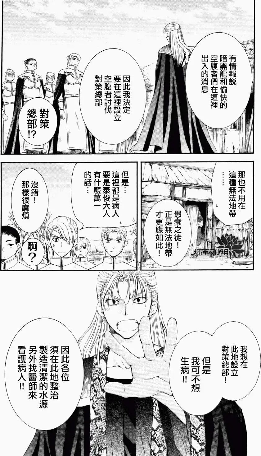 第58回