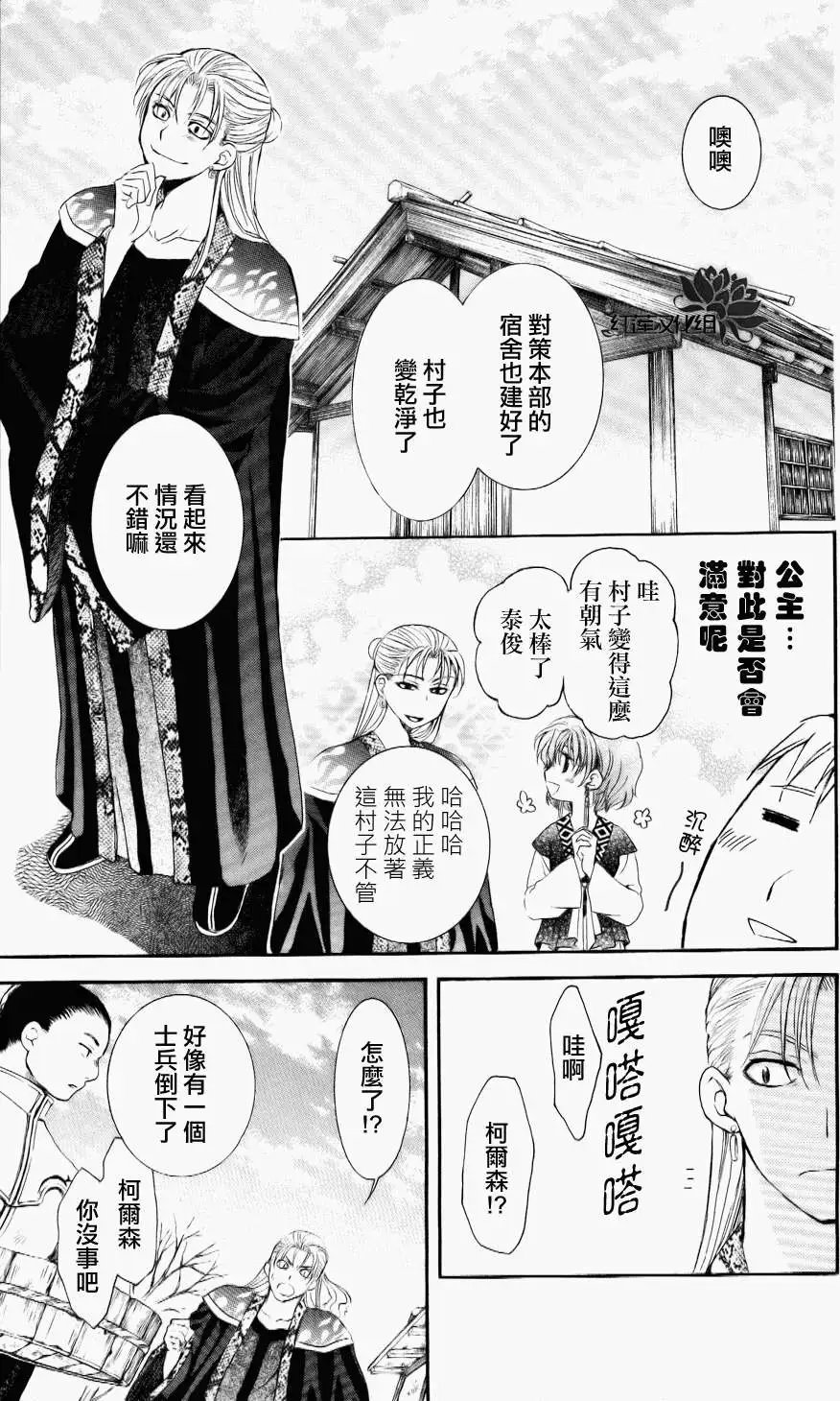 第58回