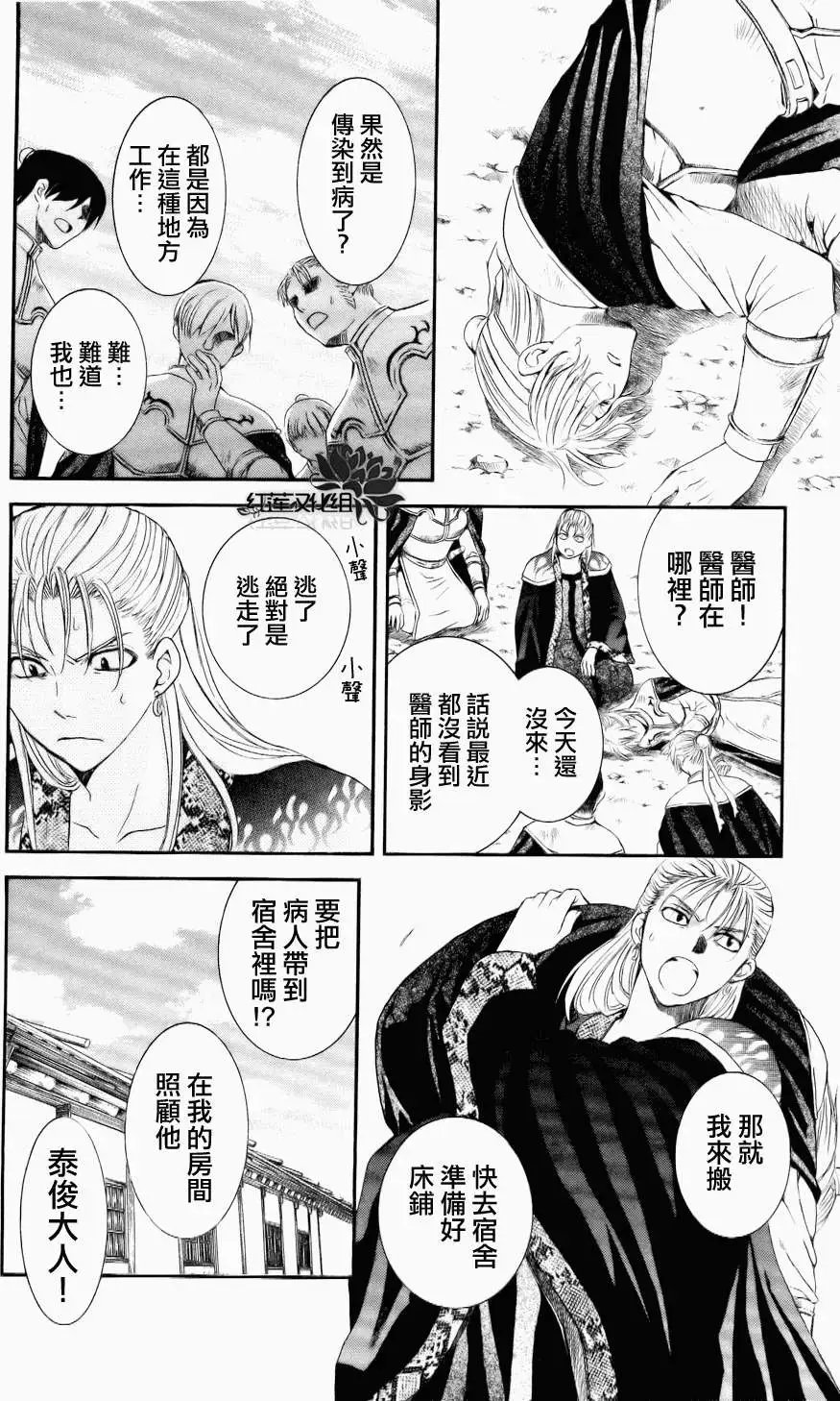第58回