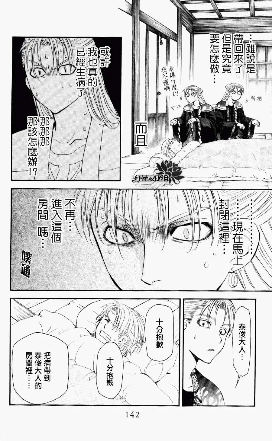 第58回