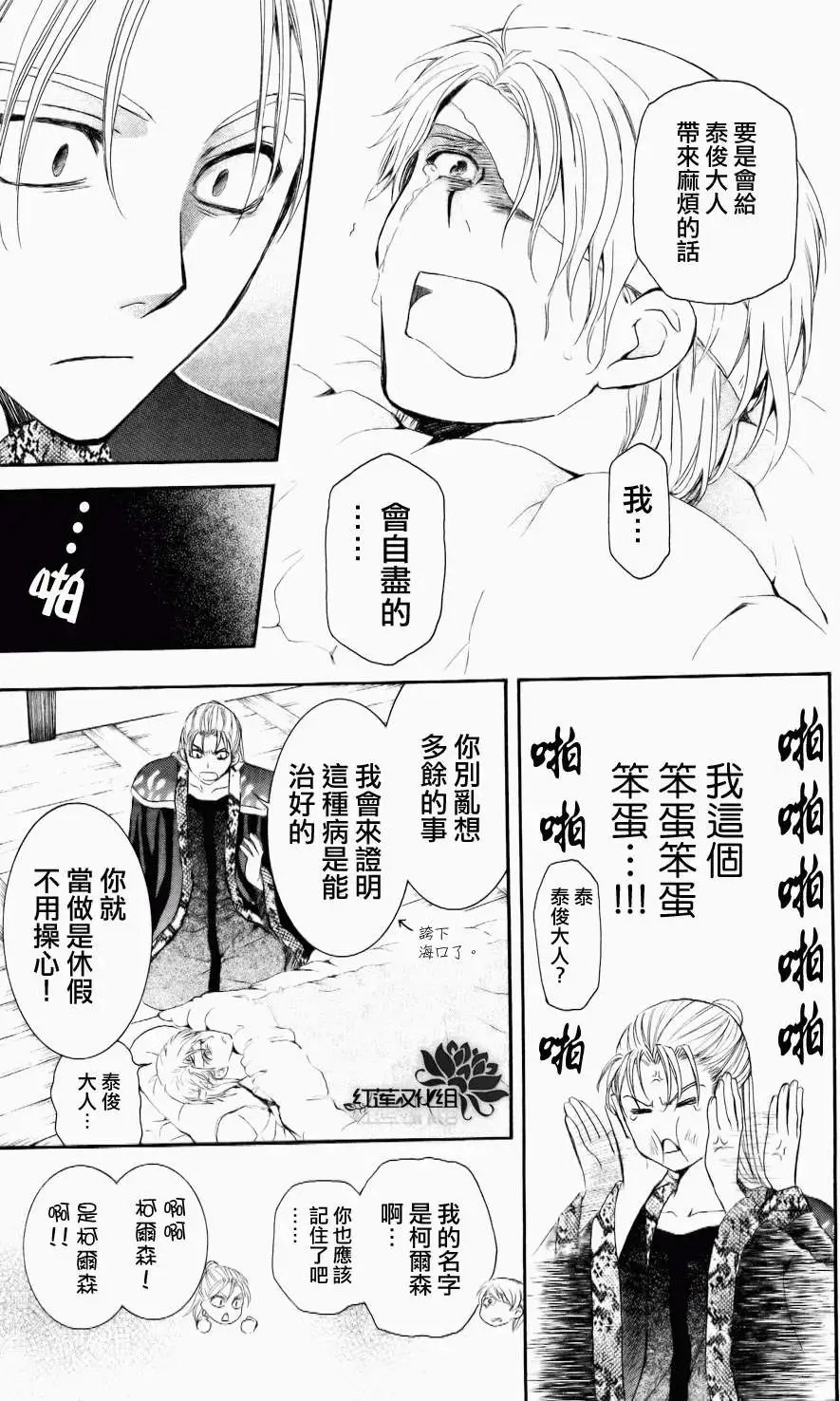 第58回