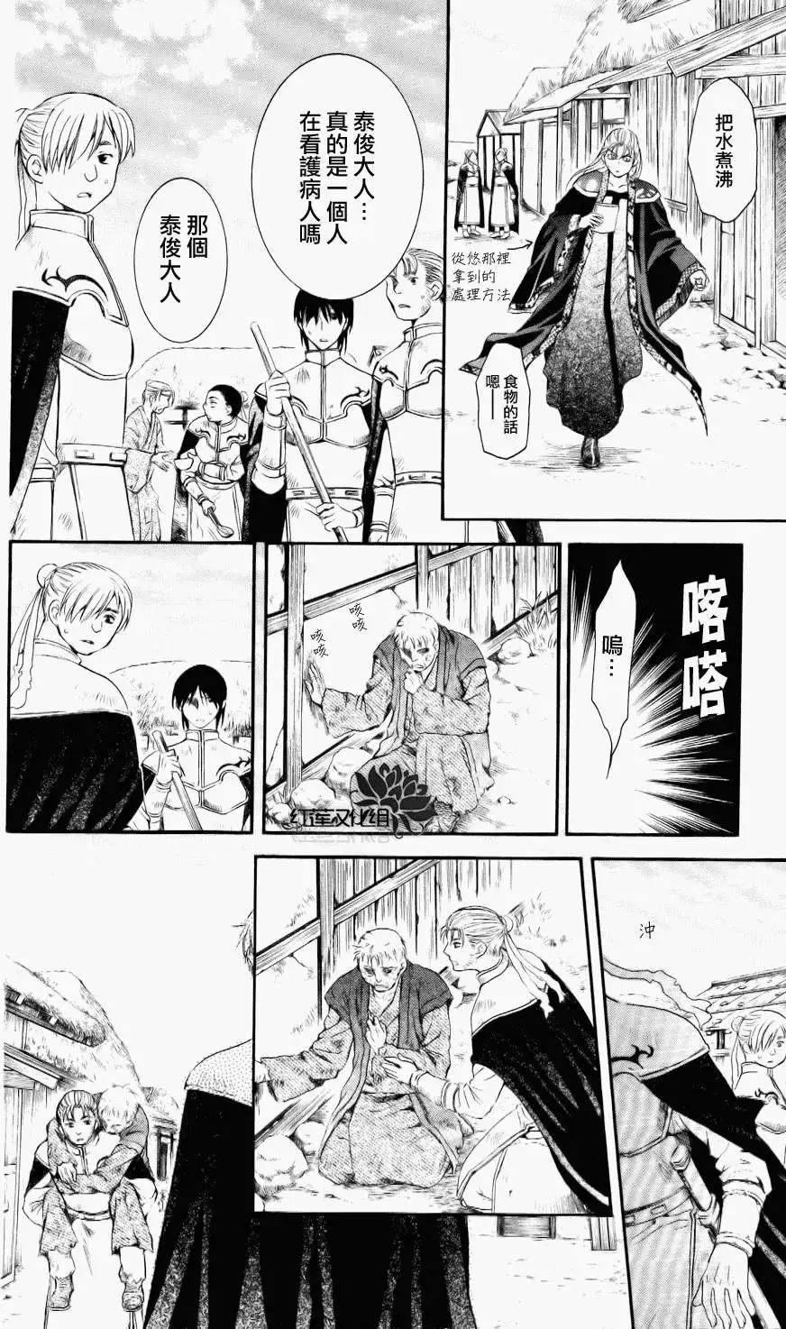 第58回