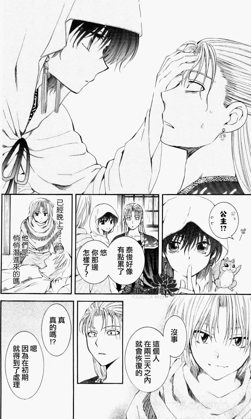 第58回
