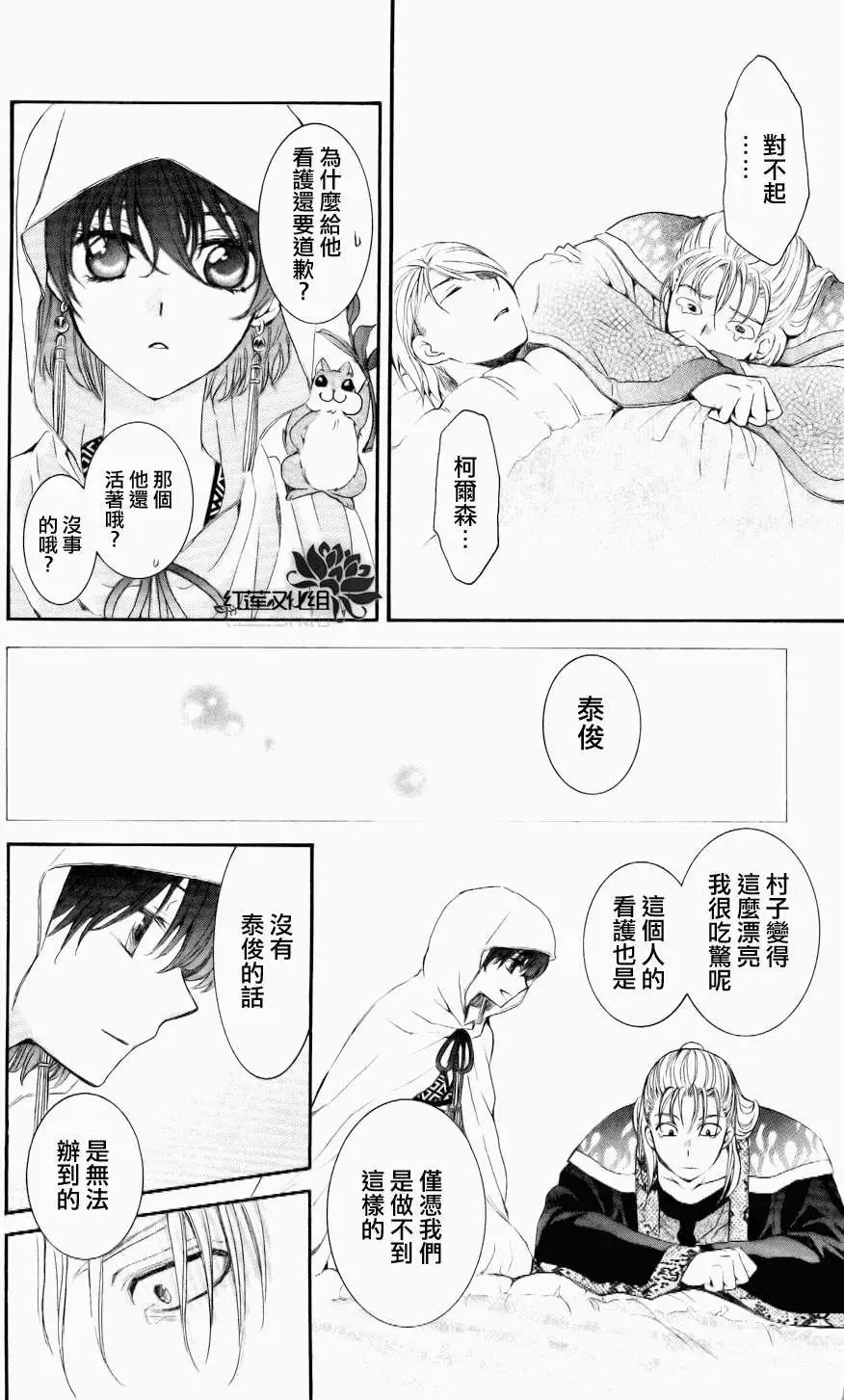 第58回
